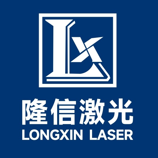 广东隆信激光智能装备有限公司