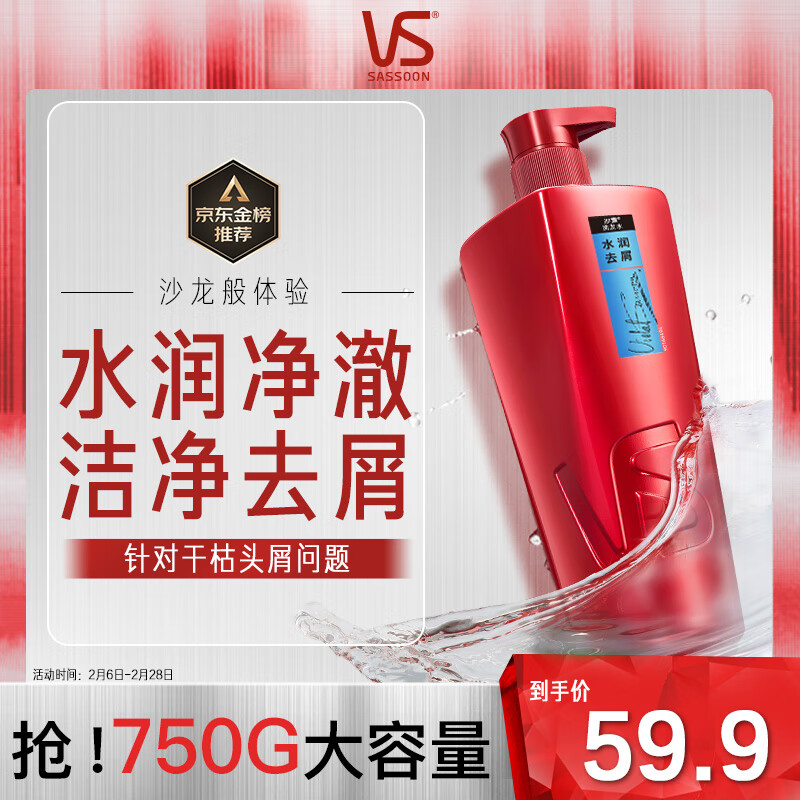 杭州沙宣 总代理商 15067106445 沙宣 北京天津总代理商厂家