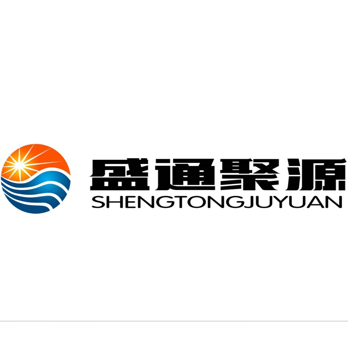 濮阳市盛通聚源新材料有限公司