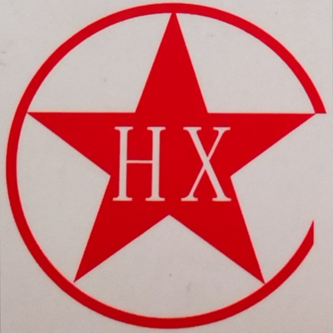 沧州红星药用包装有限公司