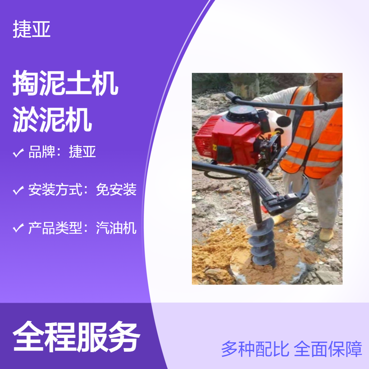 500外桩建筑管桩芯掏泥土机 55-A可连接式清理快捷的取泥土工具
