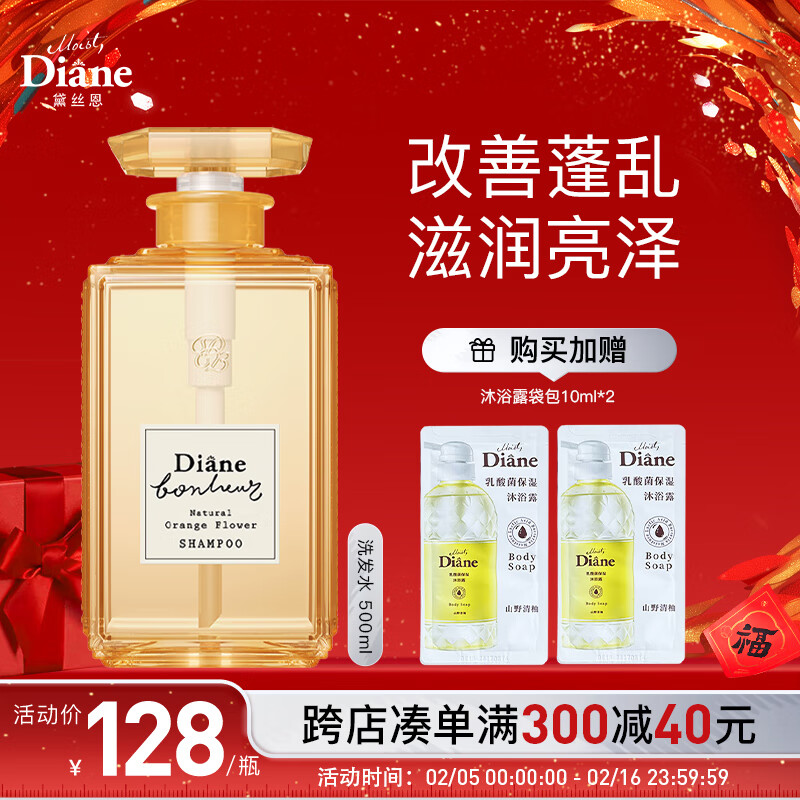 杭州黛丝恩 总代理商 15067106445 黛丝恩 专卖店门店专柜
