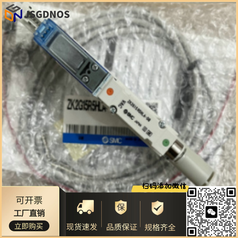 SMC多级真空发生器ZL112A/AP/G/GN/DNL/DPL/DAL/K15LZD/K25LZD/MZ