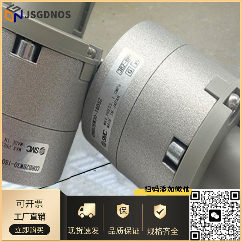 SMC旋转气缸CRB2BW/CDRB2BW10/15/20/30/40-90S-180S-270S SZ