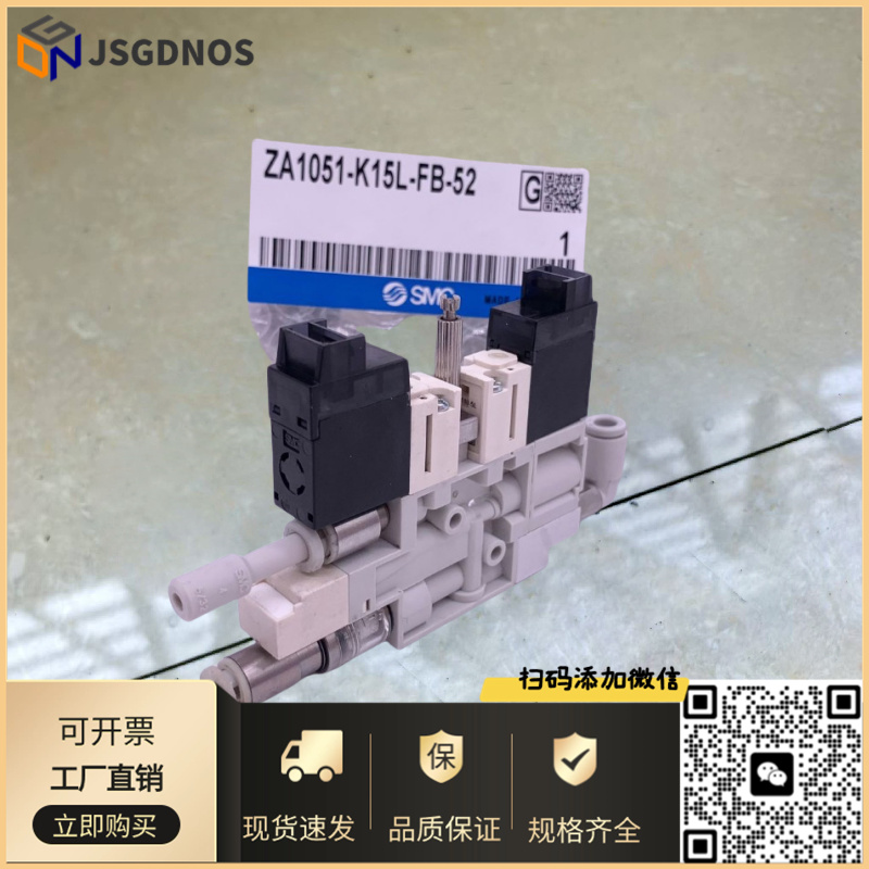 SMC小型真空发生器ZA1071-K15L-B-52 ZA1051-Q15L-FB-P1-P3-22-M2