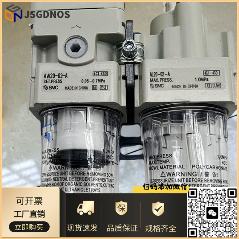 原装SMC二联件AC20A/AC30A/AC40A-02/03/04/G/D/DG/CG-A 调压过滤