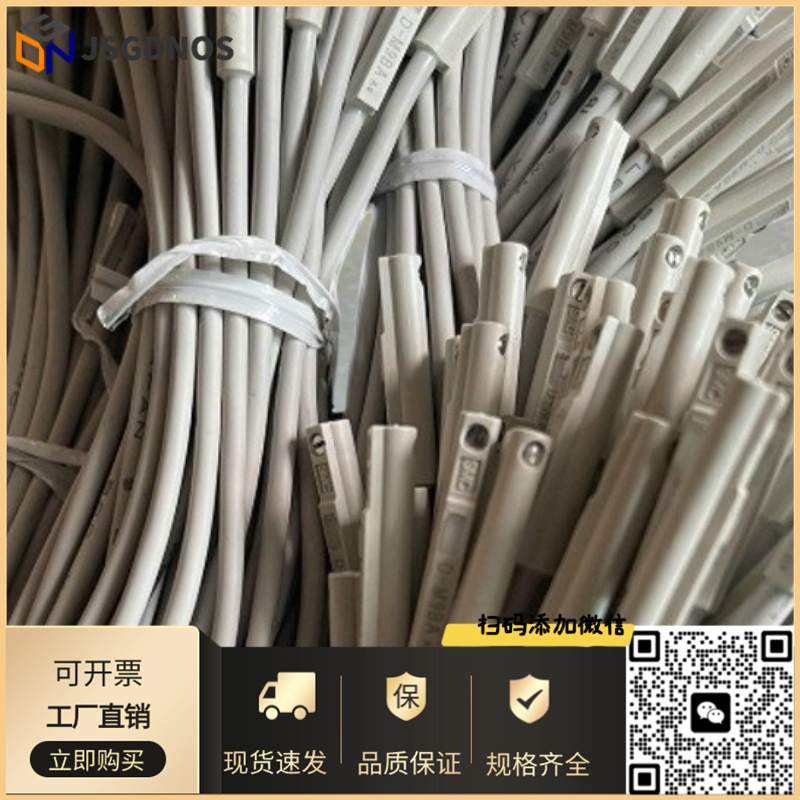 SMC磁性开关D-M9BA D-M9NA D-M9PA D-M9BW D-M9NW D-M9PW L感应器