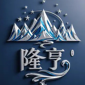 霸州市隆亨应急救援装备有限公司