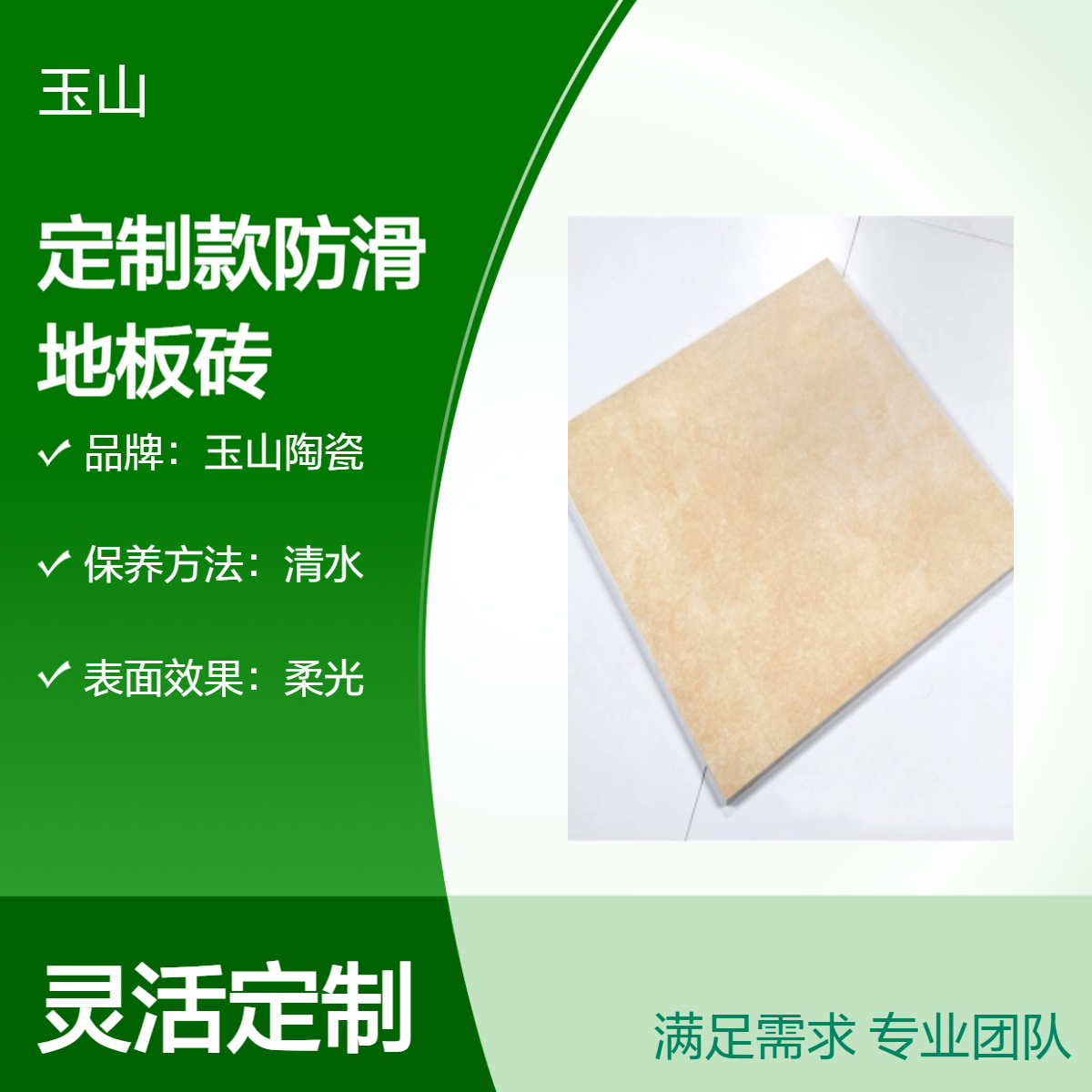 奶油风装修地板砖 素色肌肤釉防滑砖 米白色质感砖 实体工厂批发