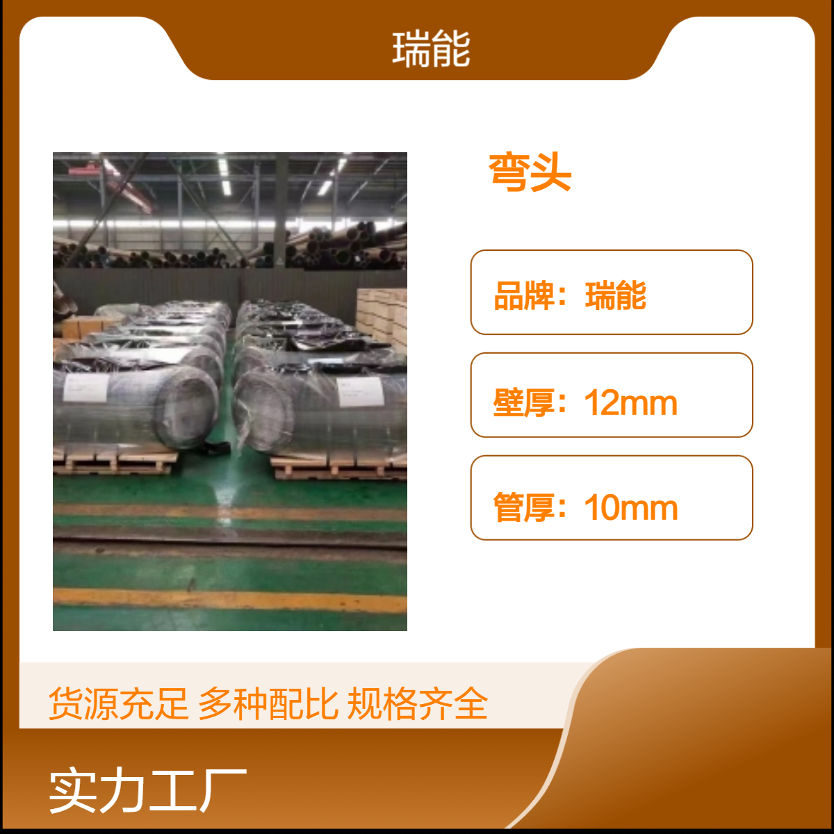 美标90度弯头 ASME B16.9出口标准碳钢 不锈钢材质