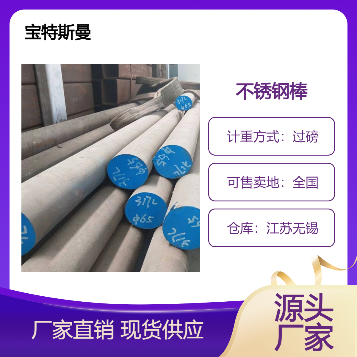 07Cr19Ni11Ti不锈钢棒 热轧圆棒 抗氧化 规格齐全