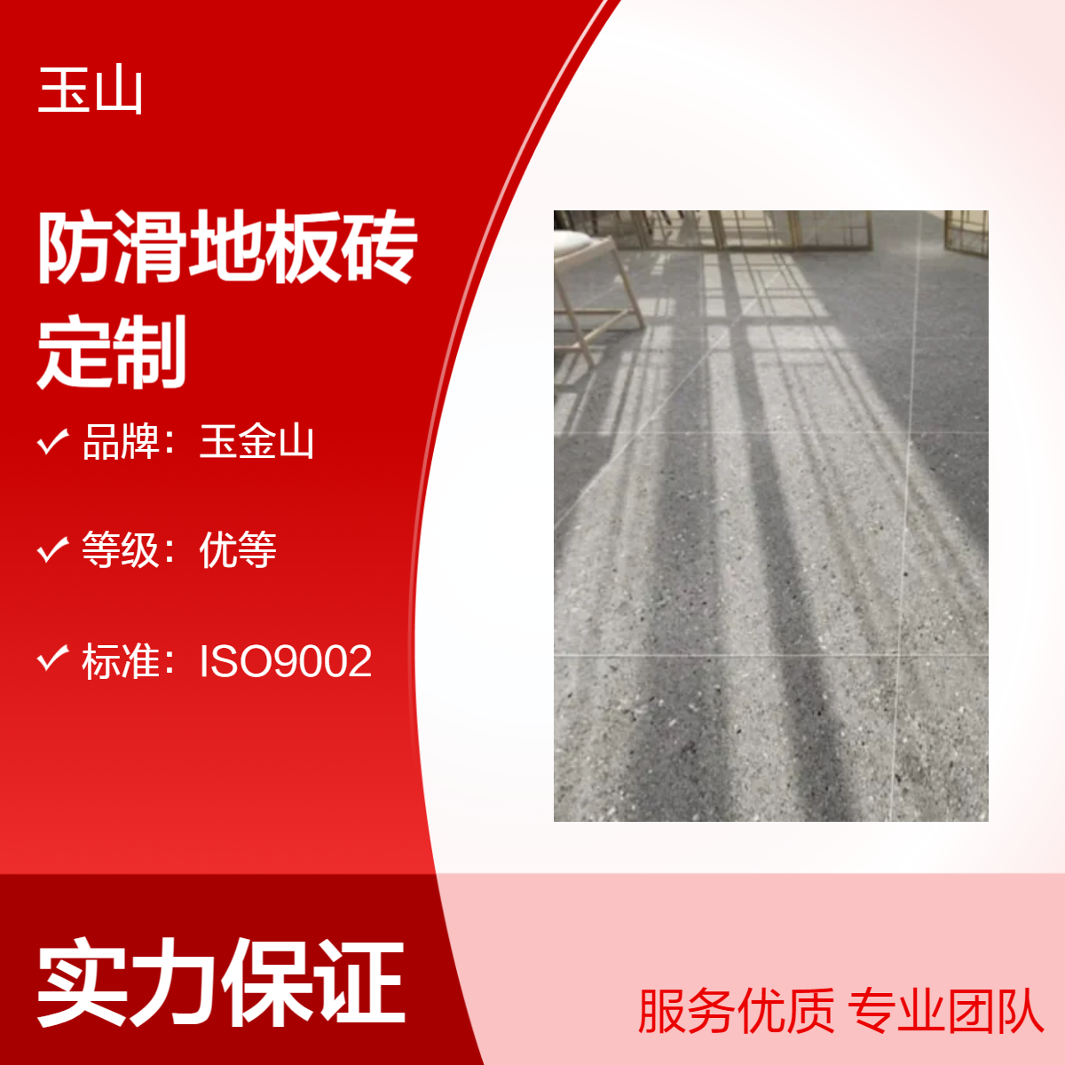 600x1200仿砂岩仿古砖 哑光耐磨全瓷砖 防滑地板砖厂家 玉金山品牌