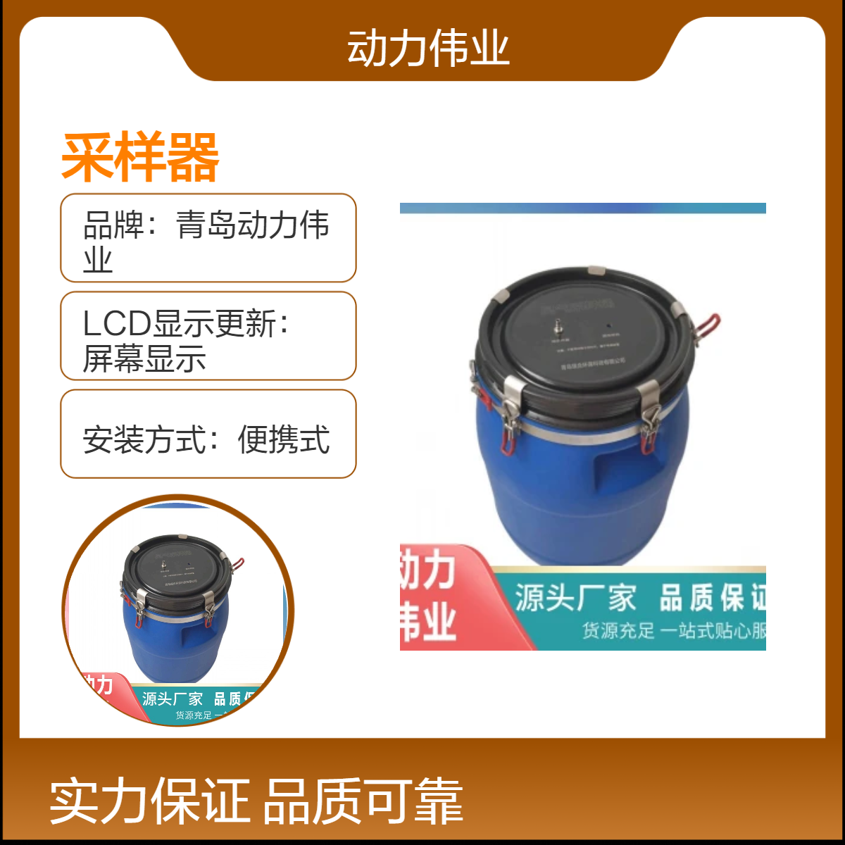 DL-6800一体式臭气采样器 三点式比较法 恶臭的测定