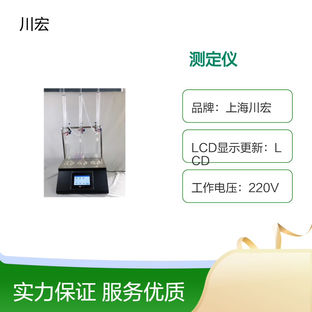油水分离蒸馏测定仪 CH-YSFL-3 石油含水量测定