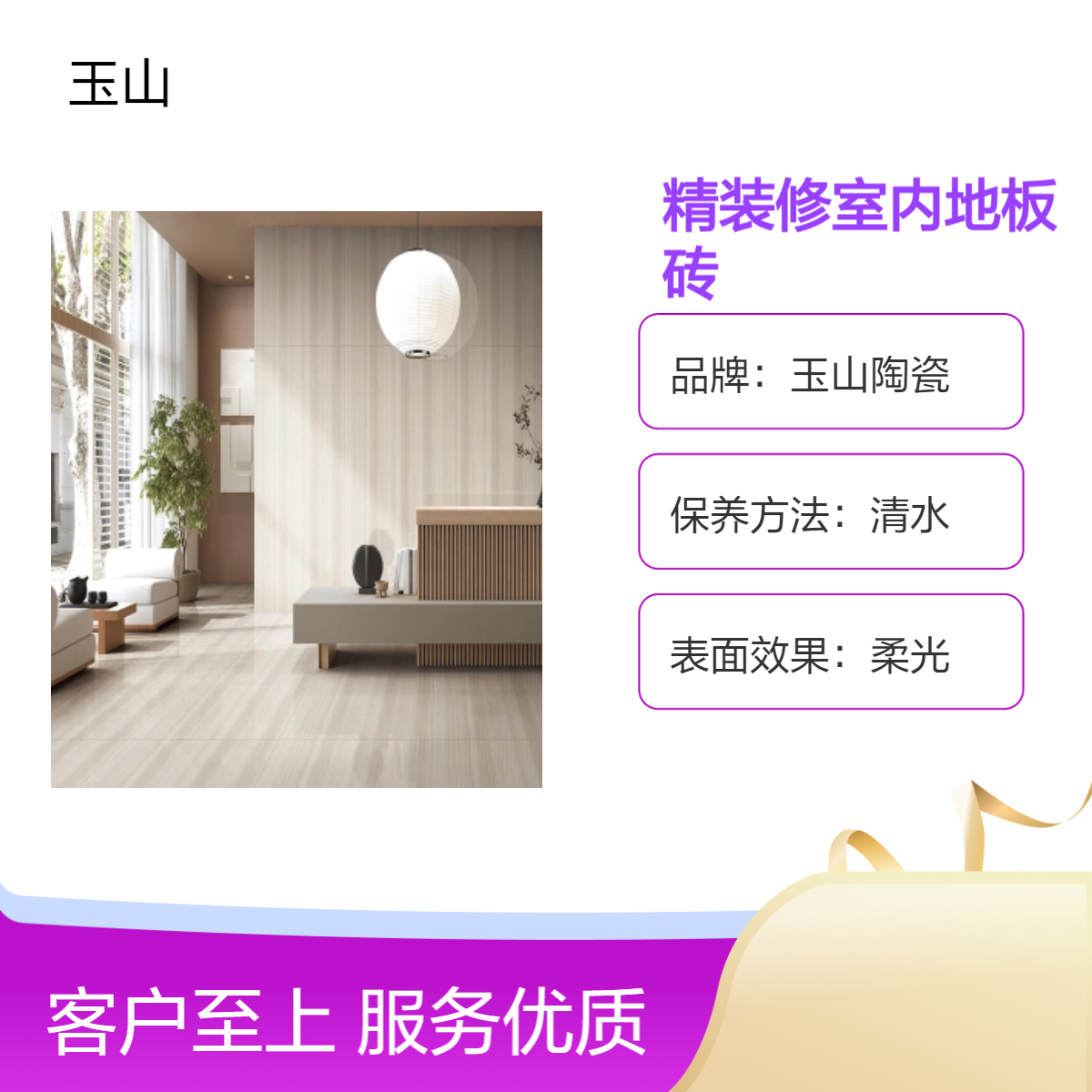 精装修室内地板砖厂家 实体工厂生产 750x1500规格 质量稳定出货及时
