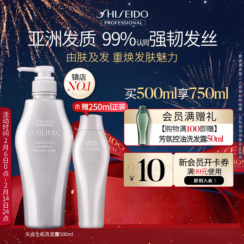 杭州资生堂 总代理商 15067106445 资生堂 北京石家庄 总代理