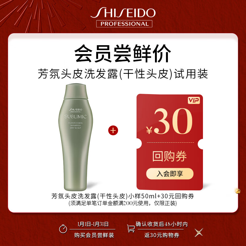 杭州资生堂 总代理商 15067106445 资生堂 私域平台一件代发批发团购