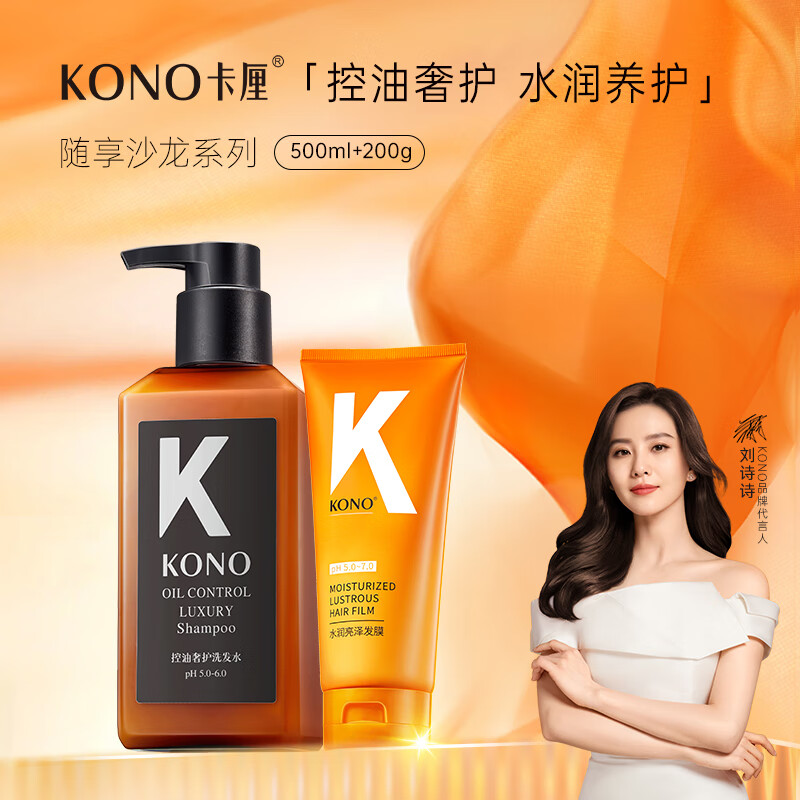 杭州KONO卡厘 总代理商 15067106445 女神节护士节总代理商
