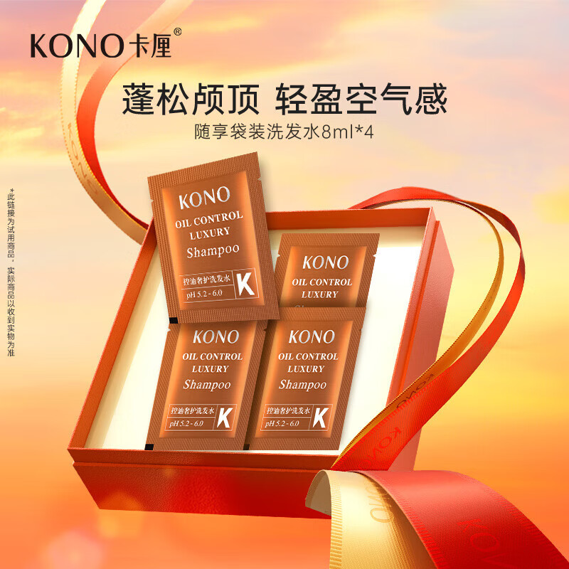 杭州KONO卡厘 总代理商 15067106445 专卖店专柜旗舰店门店