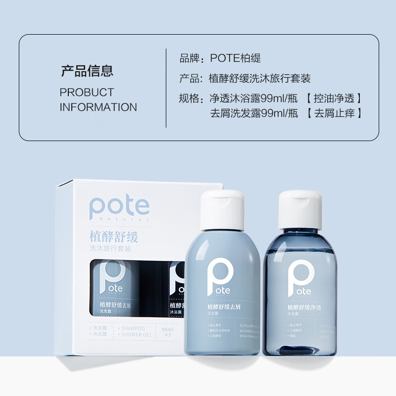 杭州柏缇 总代理商 15067106445 柏缇上海专柜正品总代理商
