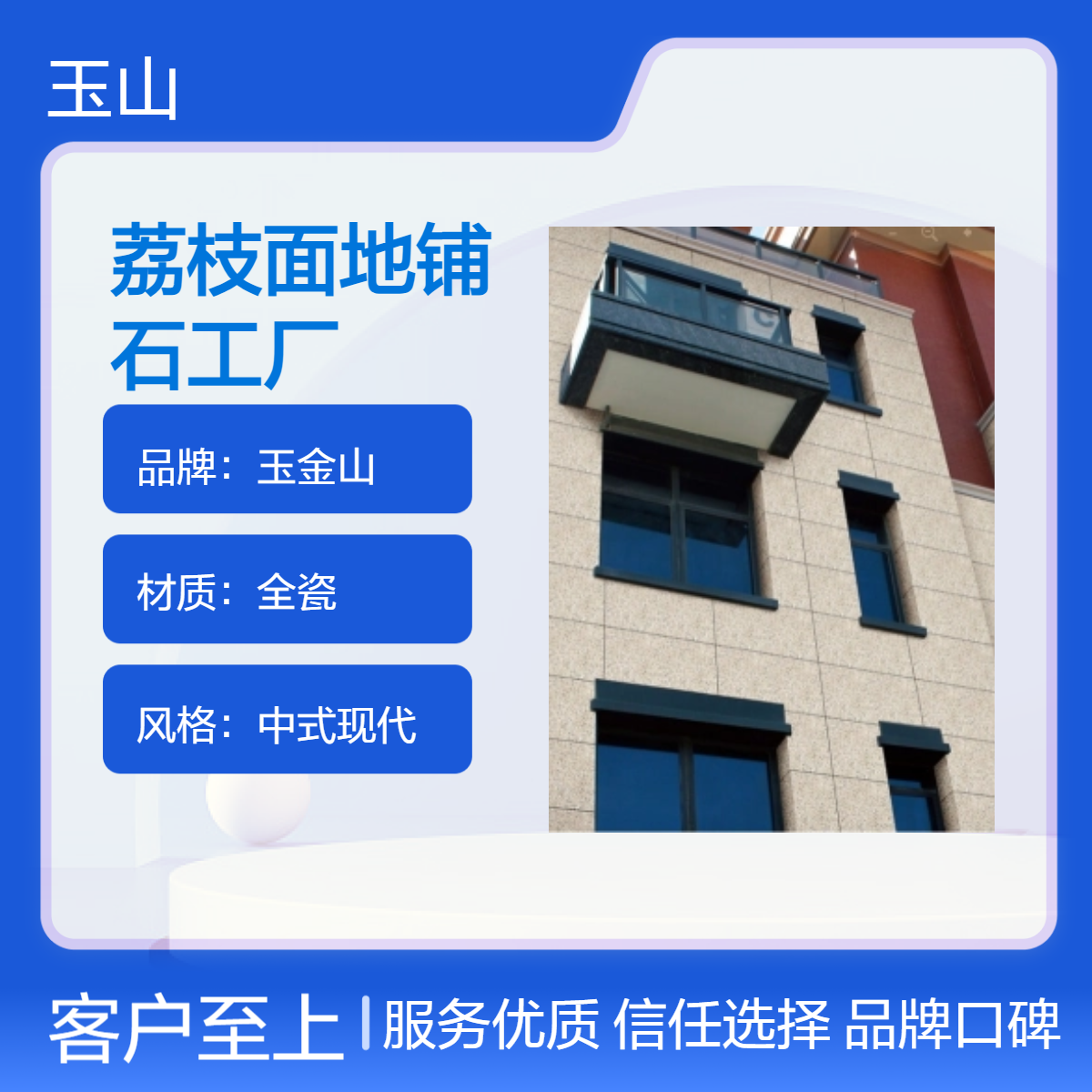 荔枝面地铺石工程砖 300x600x18规格 全瓷低吸水室外砖 仿花岗岩系列