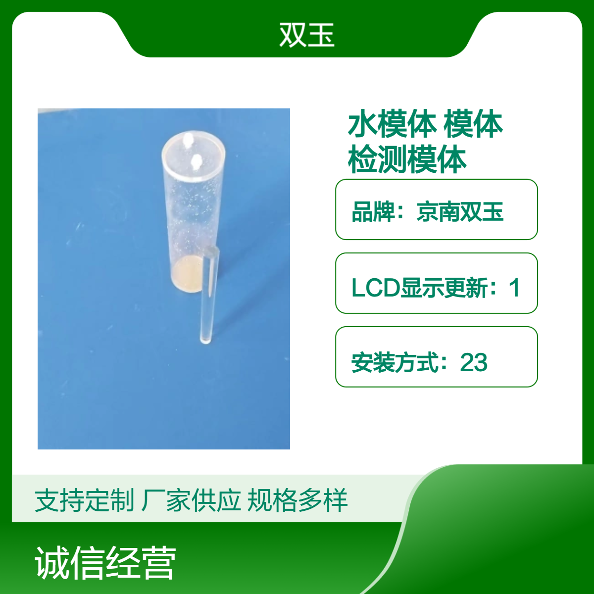CT水模体腕部模体CT校准验收检测模体