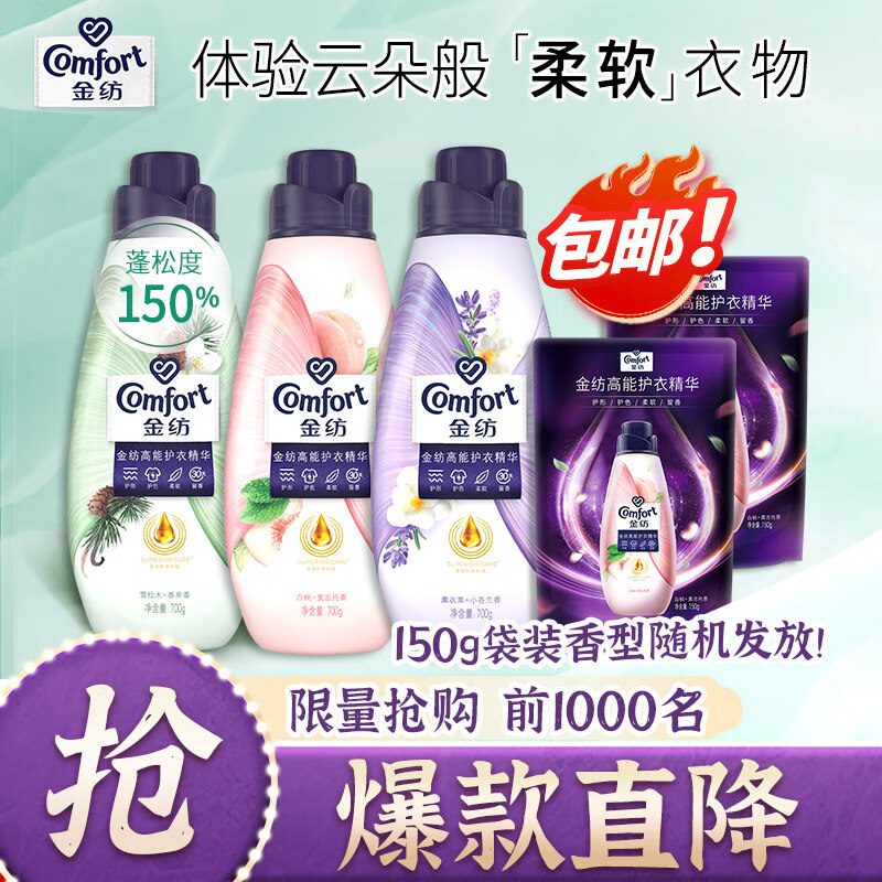 杭州金纺 总代理商 15067106445 金纺 上海正品总代理商