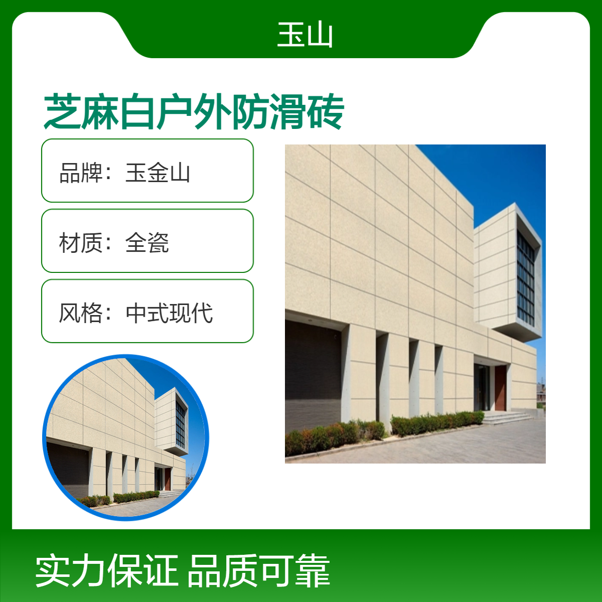 高抗压室外地铺砖 荔枝面火烧面可选 工程款式可定制 实体厂自有窑炉