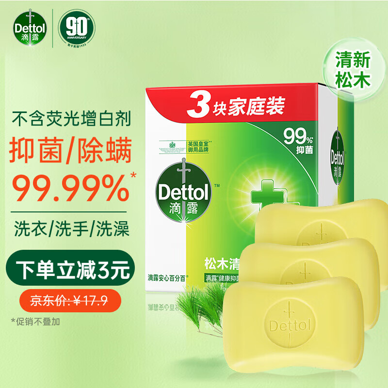 杭州滴露 总代理商 15067106445滴露 陕西甘肃 全国总代理商