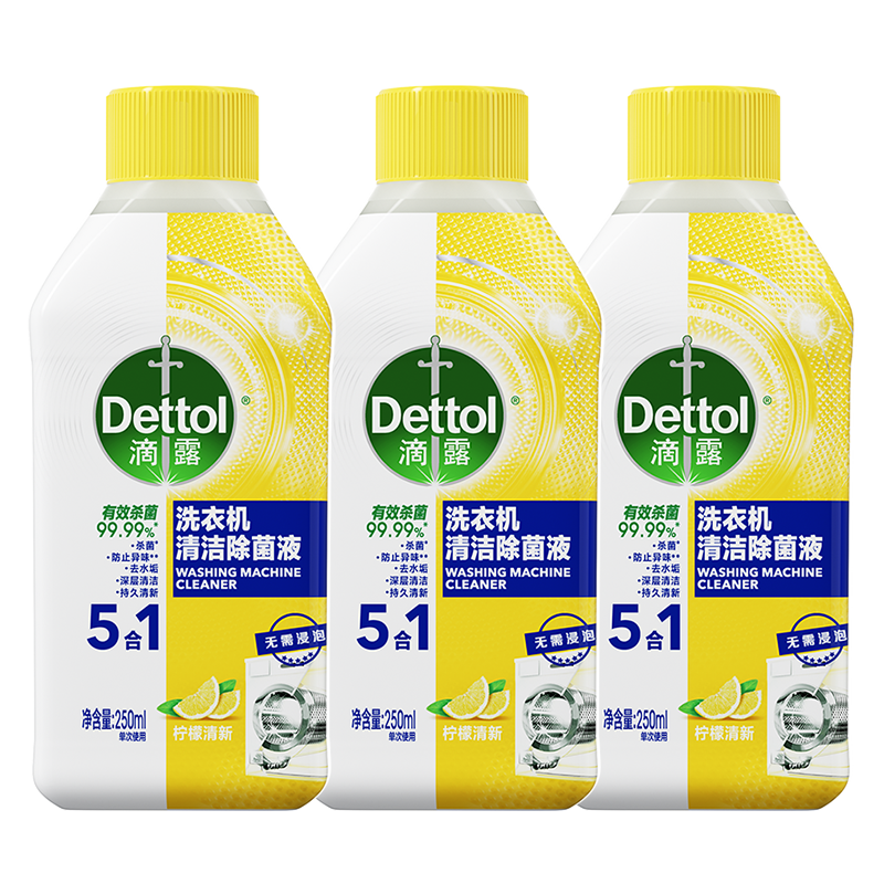 杭州滴露 总代理商 15067106445 企业员工福利活动用品促销礼品
