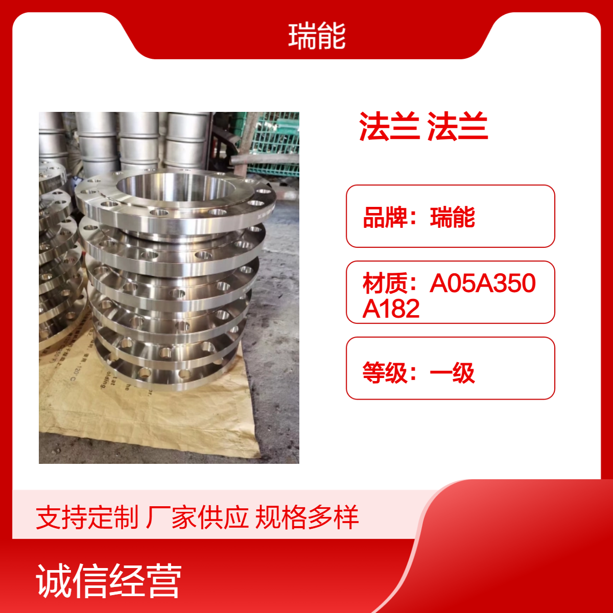 美标WN SO法兰 ASME B16.5标准出口管道专用管件