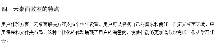 企业无盘办公系统 云计算机教室学生机 无盘网络教室厂家