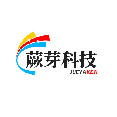 武汉蕨芽科技有限公司