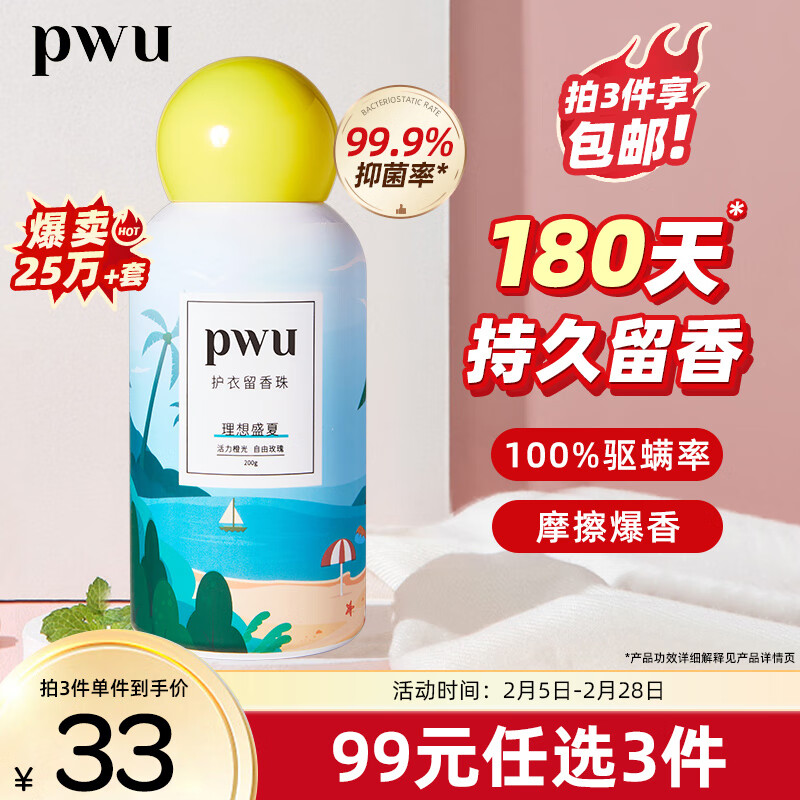 杭州朴物大美 总代理商 15067106445 浙江杭州专卖店门店专柜