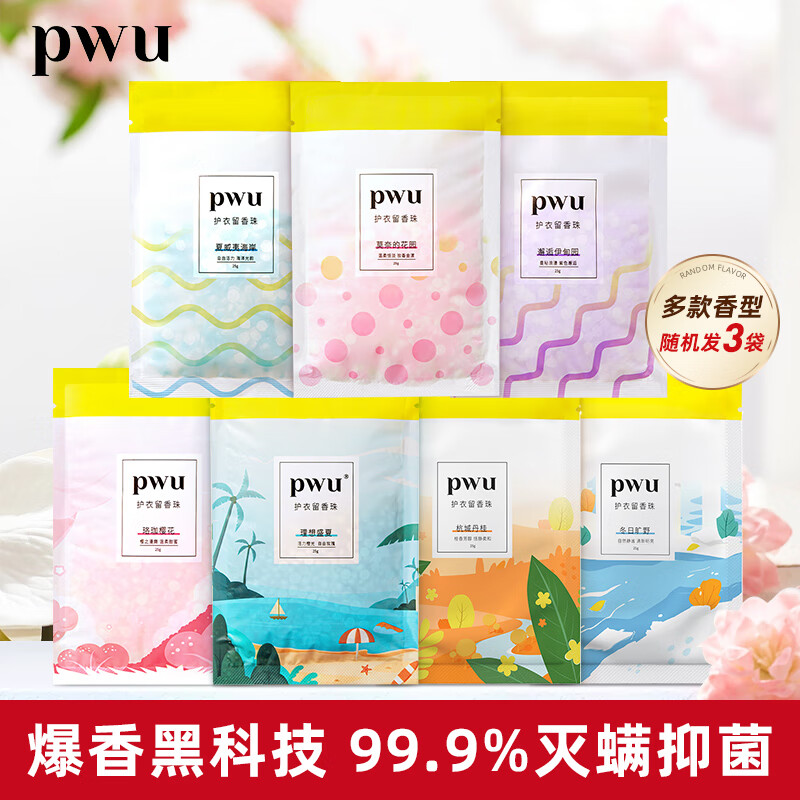 杭州朴物大美 总代理商 15067106445 广东广州深圳专卖店门店