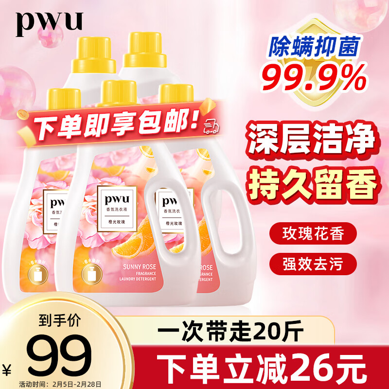 杭州朴物大美 总代理商 15067106445 山东山西专卖店门店专