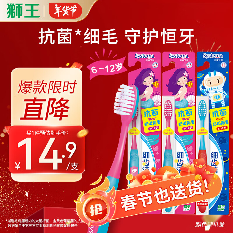 杭州狮王 总代理商 15067106445 狮王上海全国厂家直销