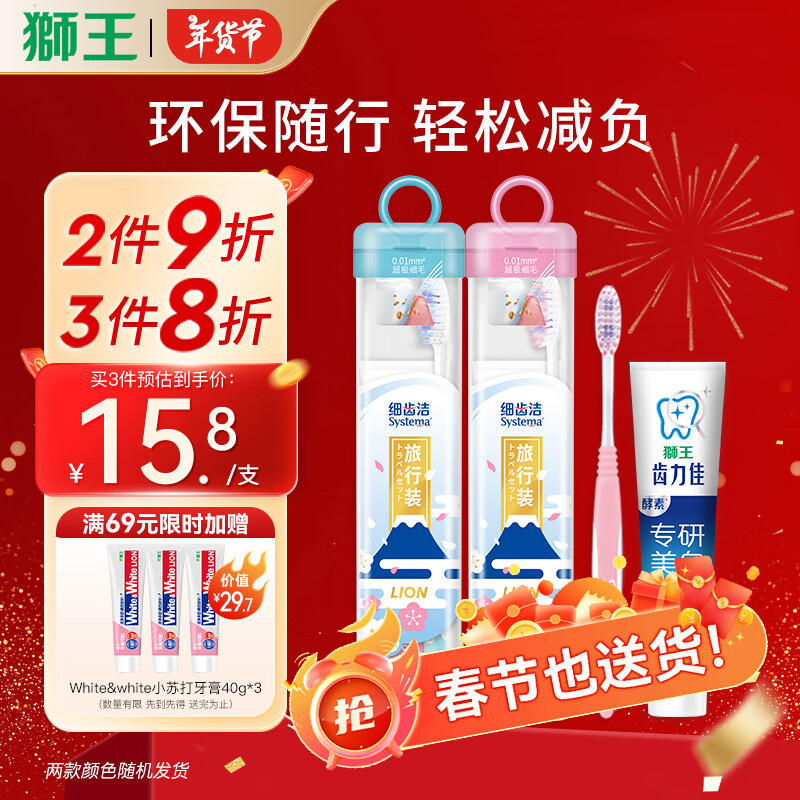 杭州狮王 总代理商 15067106445 狮王贵州云南全国厂家直销