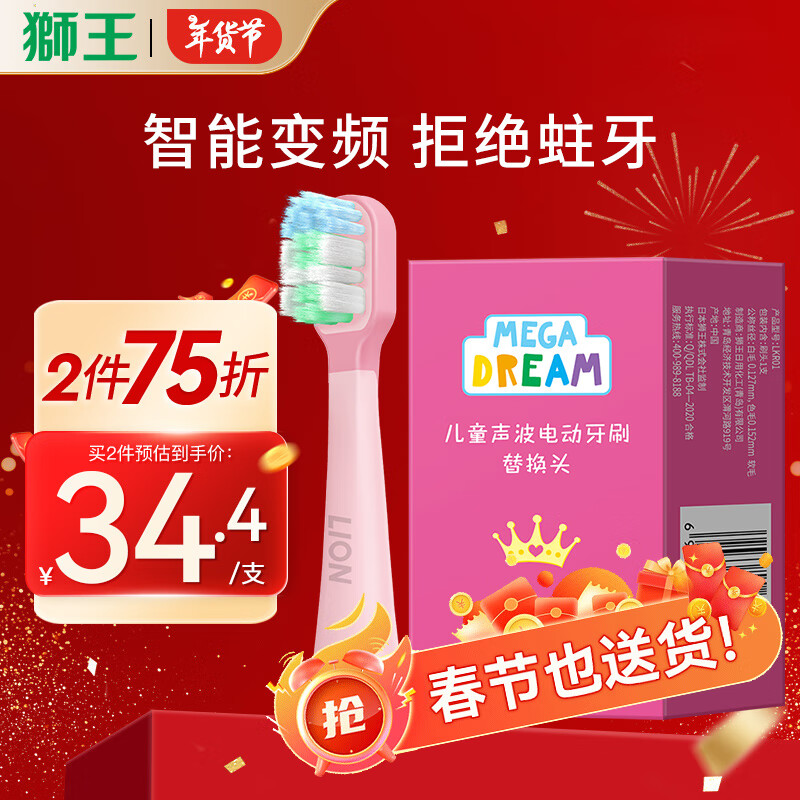 杭州狮王 总代理商 15067106445 狮王新疆西藏内蒙古全国厂家