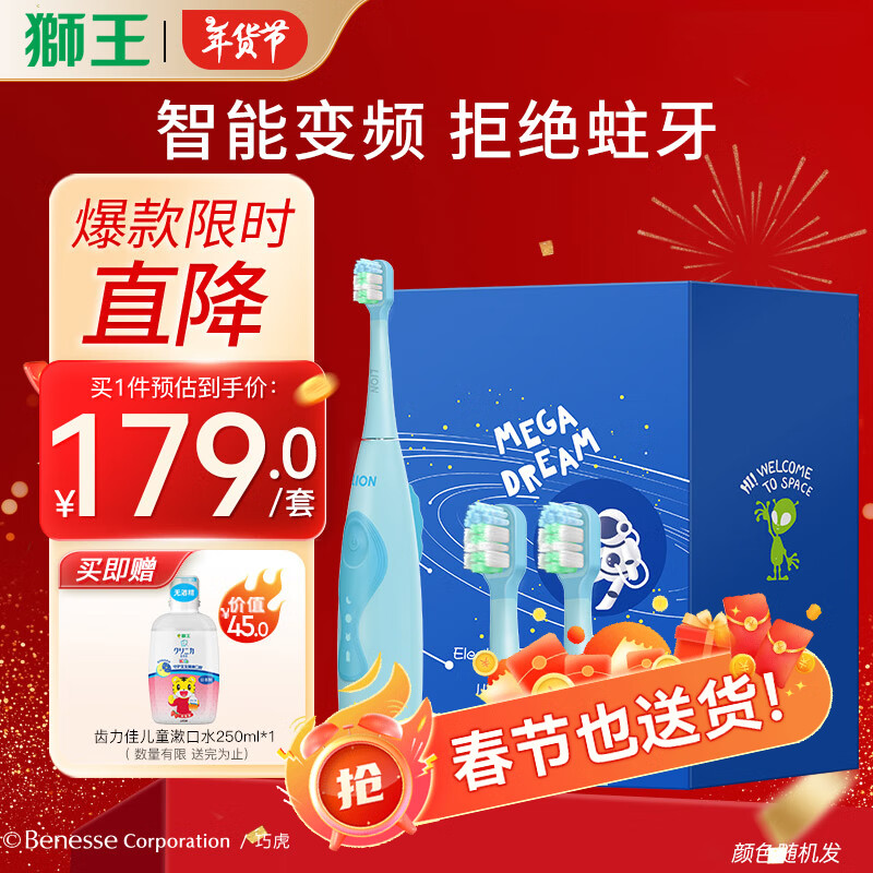 杭州狮王 总代理商 15067106445 狮王企业员工福利团购一件代发
