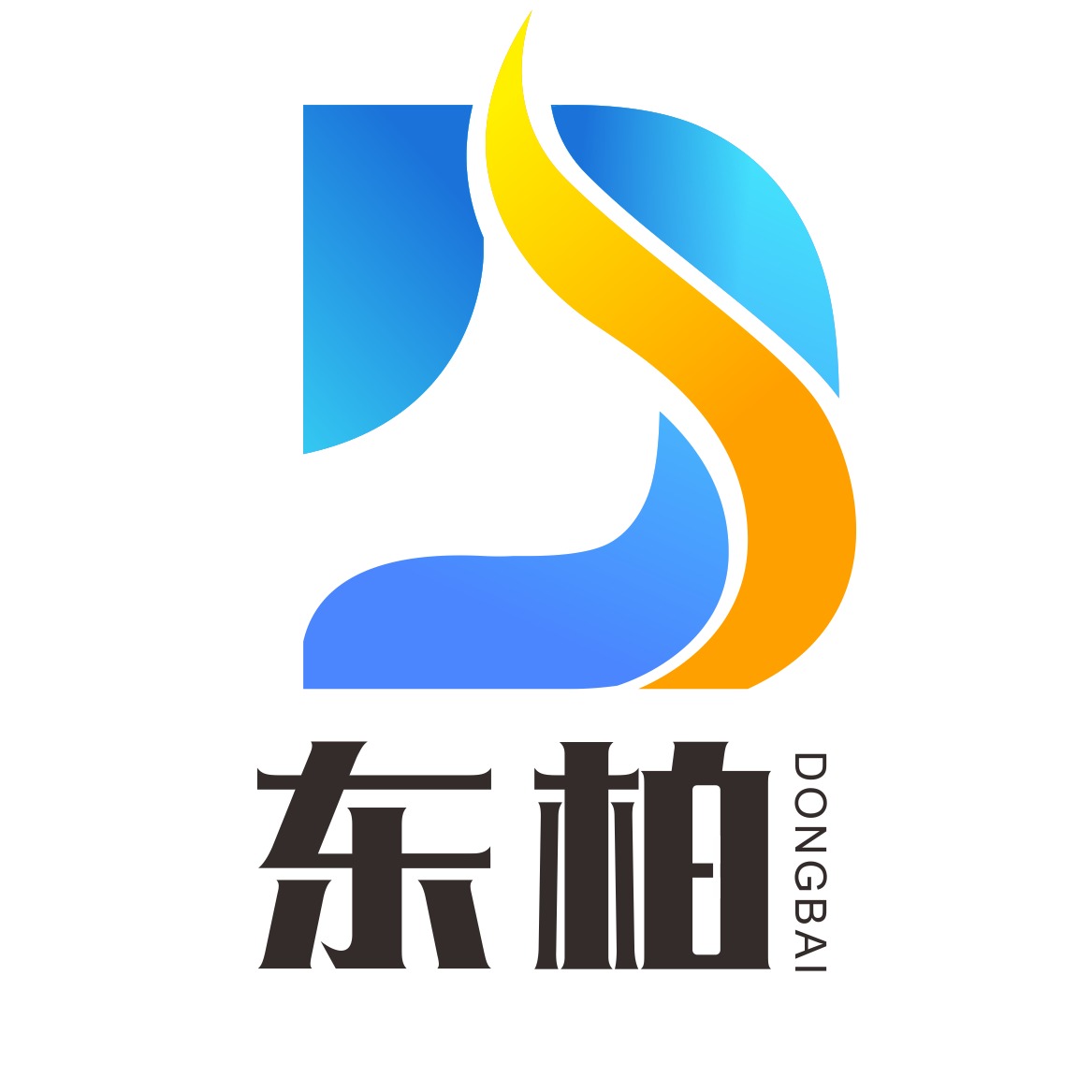 广东东柏橡塑有限公司