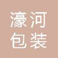 南通濠河包装机械有限公司 - 公司logo