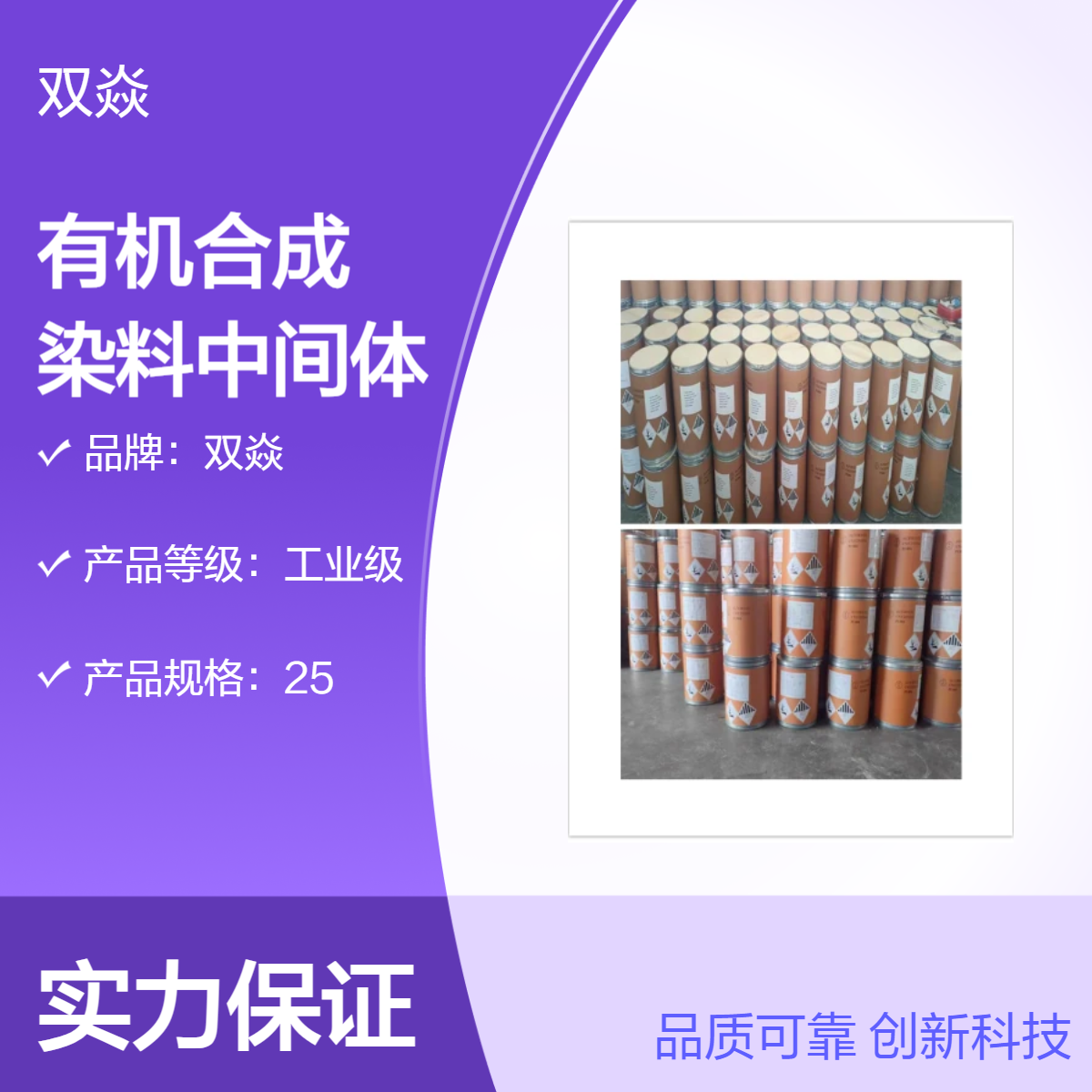 有机合成、染料中间体、医药中间体1,5-二羟基萘CAS号83-56-7生产