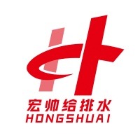 盐城宏帅给排水科技有限公司 - 公司logo