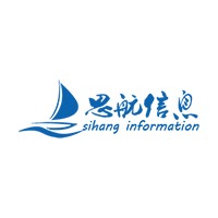 深圳市思航信息科技有限公司