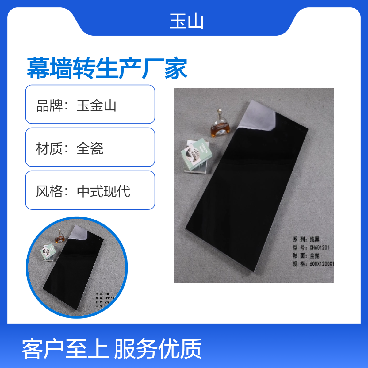 户外幕墙砖工厂 柔光哑光面可选 全瓷双零吸水 1200x600x20大规格