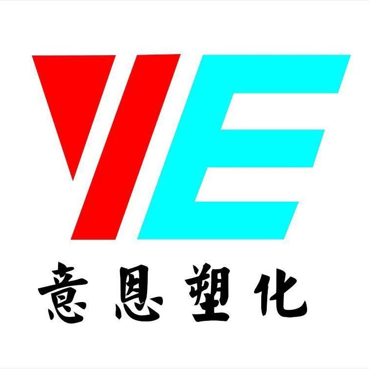 上海意恩塑化有限公司