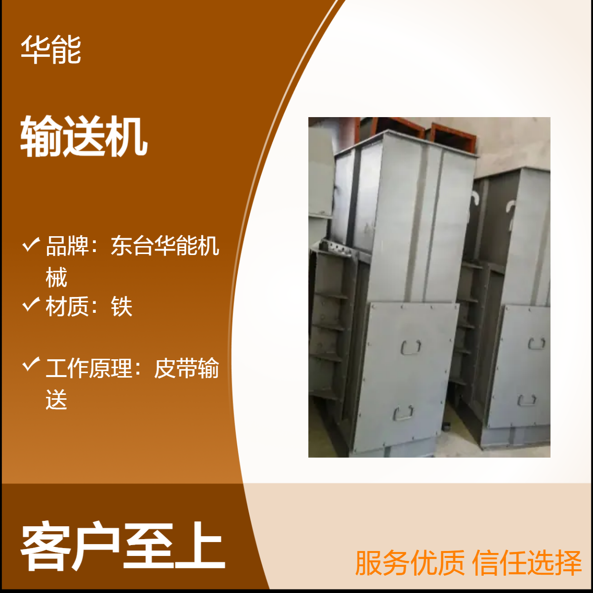 全新刮板螺旋输送机 定制距离55m3输送量 高效提升