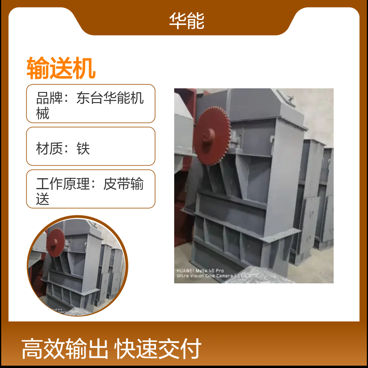 全新刮板输送机 30m输送距离 55m3输送量 可定制输送能力