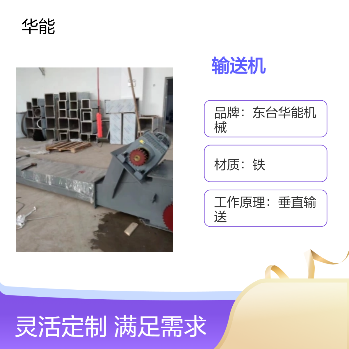 全新螺旋输送机 垂直输送30m 可定制输送量55m3